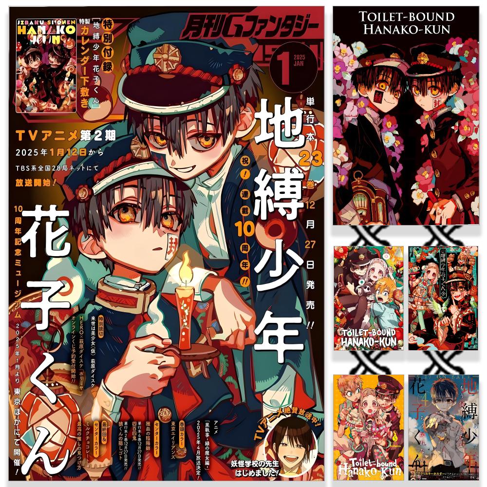 Toilet-bound Hanako-kun Poster - огляд і ціна Sports Equipment Poster
