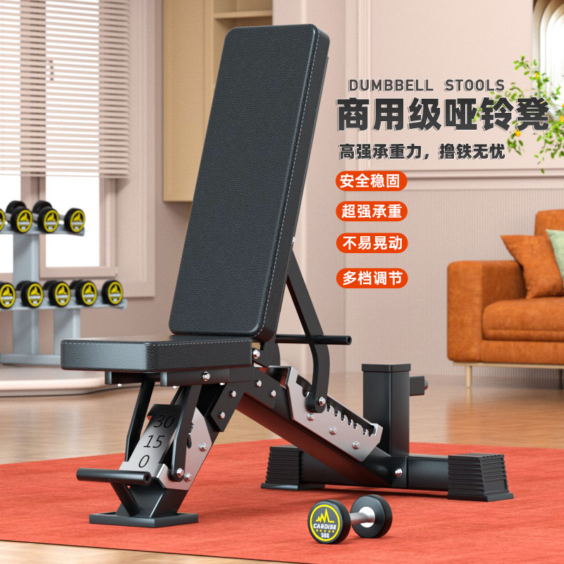 Adjustable Multi-Functional Du - огляд і ціна Dumbbell Set