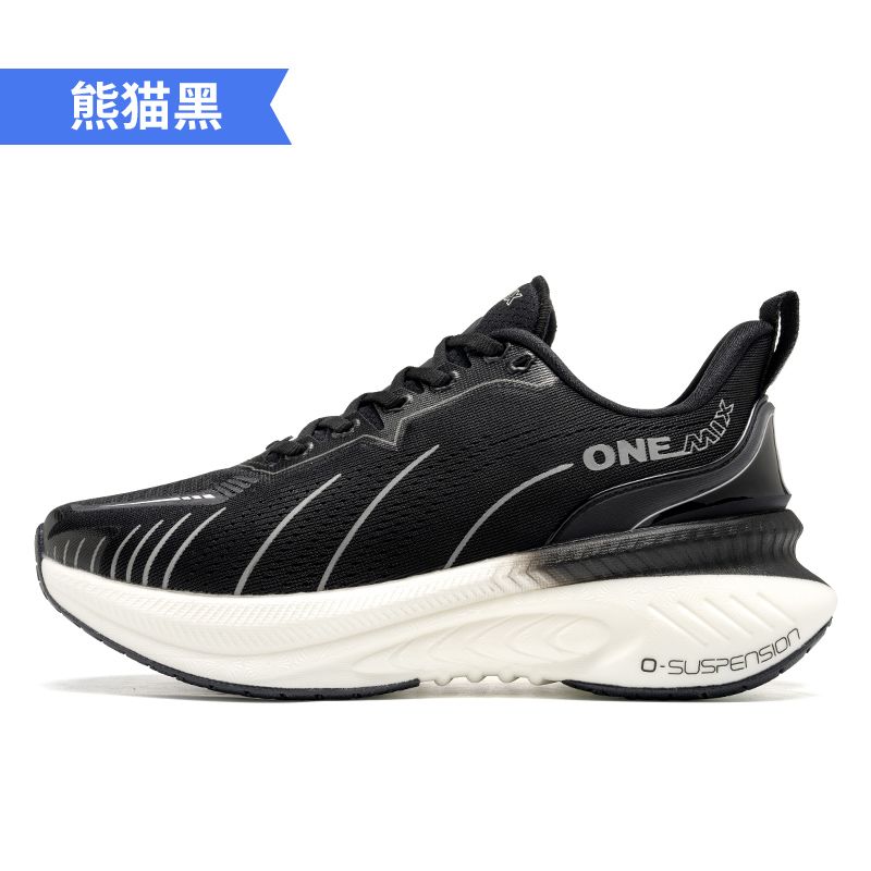 ONEMIX Xiaoyaoyou 3.0 Shock-Ab - огляд і ціна Jump Rope